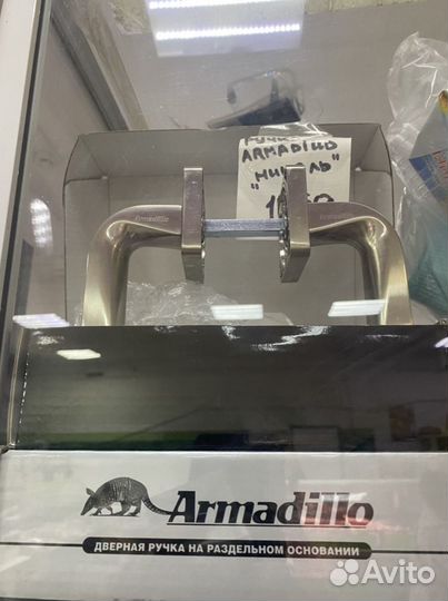 Дверные ручки межкомнатные