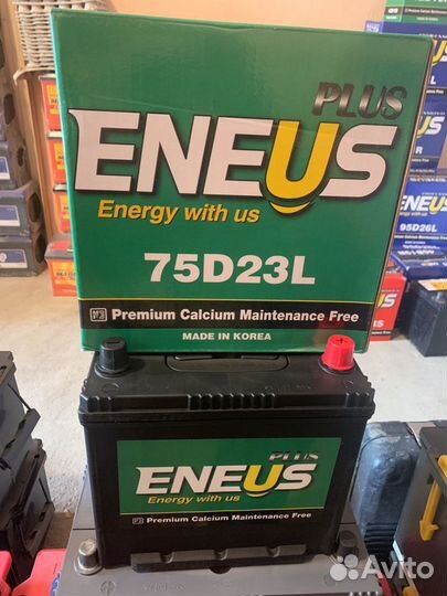 Аккумулятор 65ач