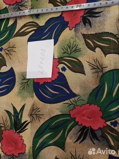 Отрезы ткани