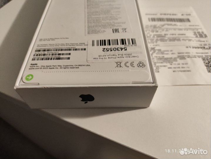 iPhone 15 Pro Max, 256 ГБ