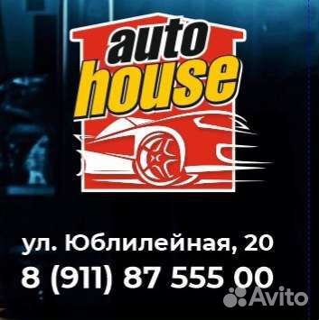 Мойщик автомобилей