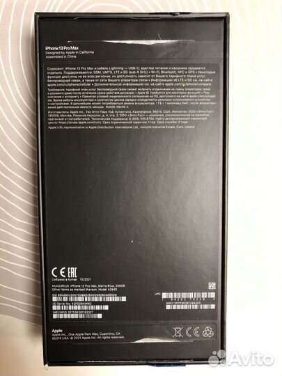 iPhone 13 Pro Max, 256 ГБ
