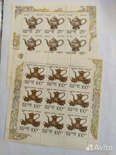 Почтовые марки