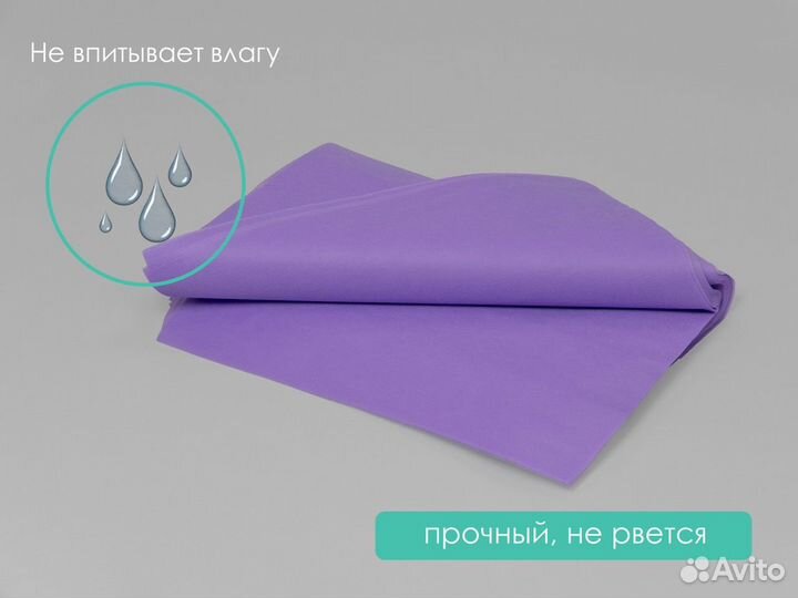 03-434 Одноразовые коврики 40х50 100шт спанбонд