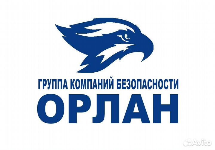 Работа охранником