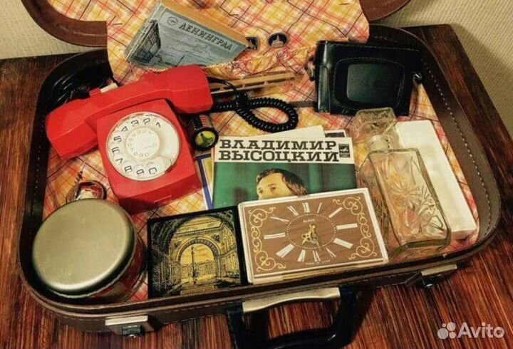 Купим предметы СССР. Оценка