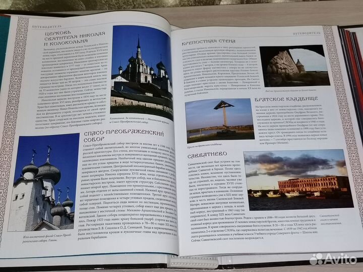 Серия журналов 