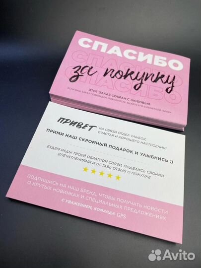 Печать листовок