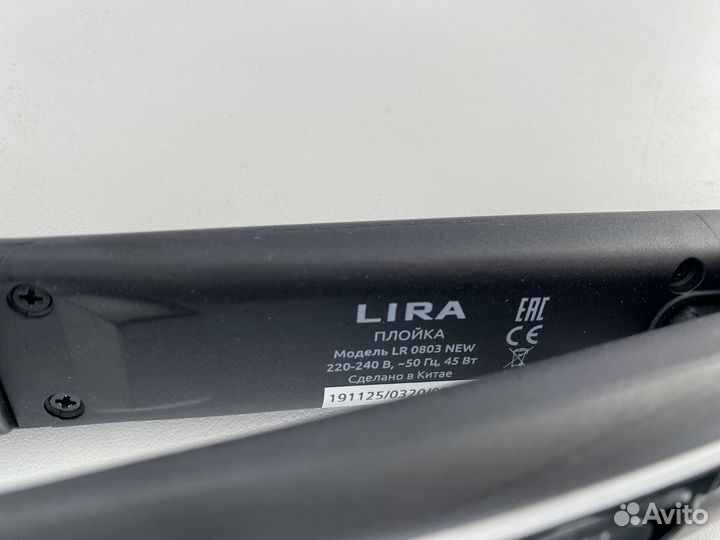 Плойка для волос