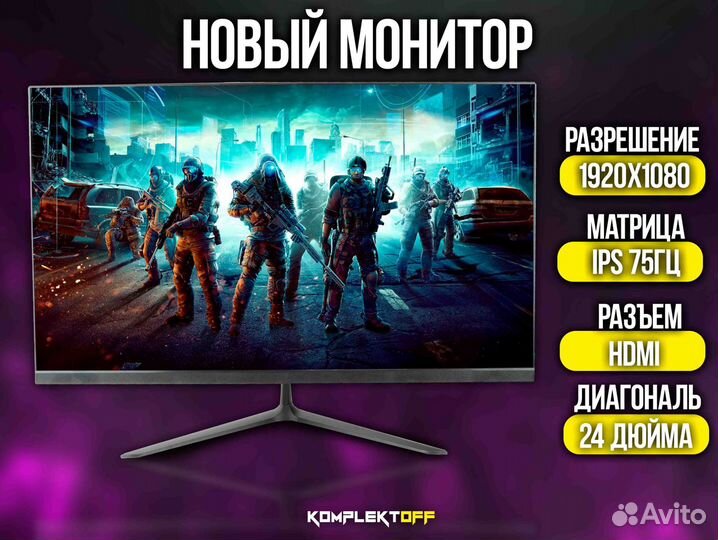 Игровой Пк с Монитором Intel / RTX 4060TI