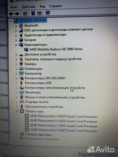 Быстрый Lenovo 4ядра/8Gb/640Gb