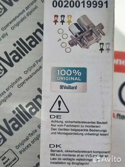 Газовый клапан honeywell