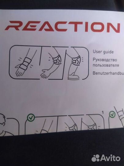 Детские ролики