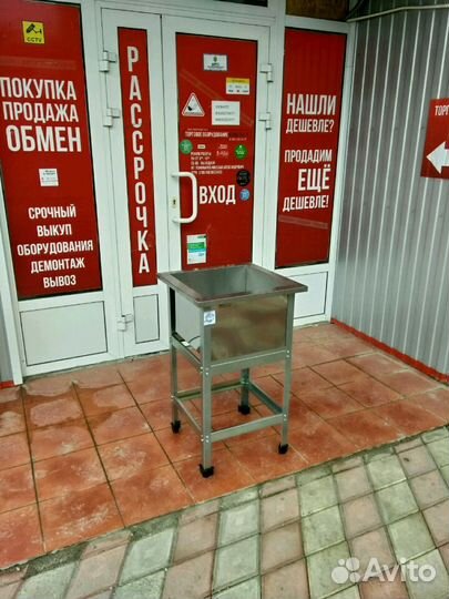 Стол разделочный, ванна моечная, мойка, стеллаж