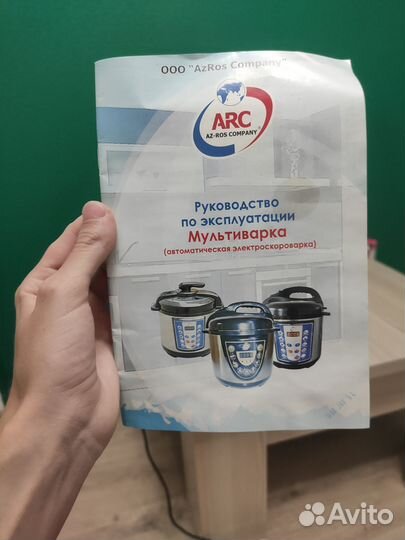 Мультиварка на запчасти