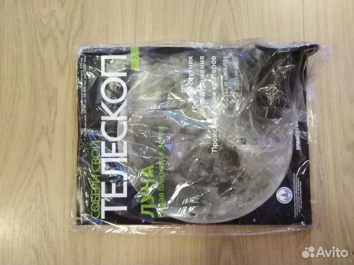 Deagostini телескоп детали