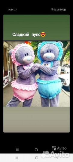 Ростовая кукла мишка тедди зайка ляля