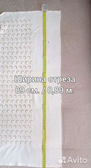 Отрез ткани хлопок СССР