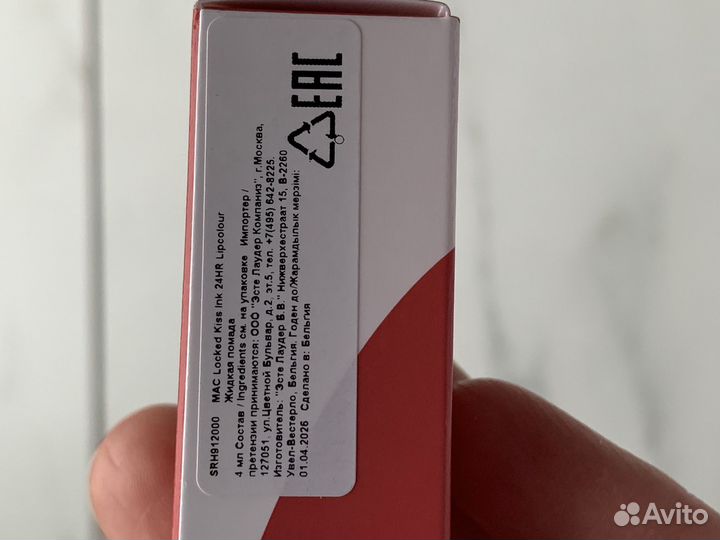 Mac помада жидкая