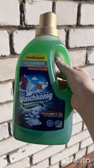 Гель для стирки