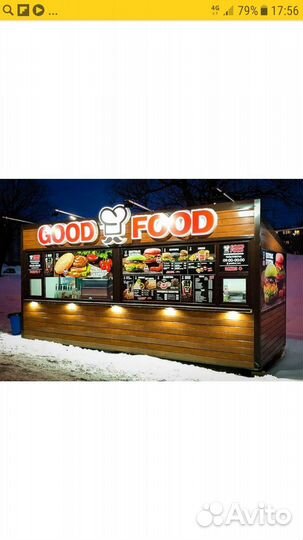 Продавец фаст-фуд