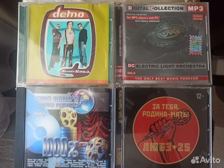 Сд диски с музыкой