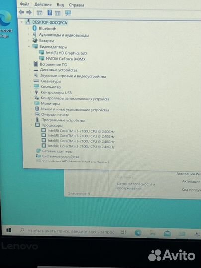 Lenovo IdeaPad 320-15ikbn