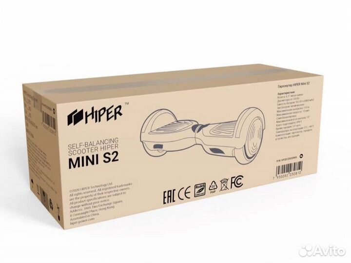 Новый гироскутер hiper mini s2