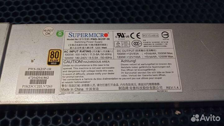 Серверный бп 1200w Supermicro