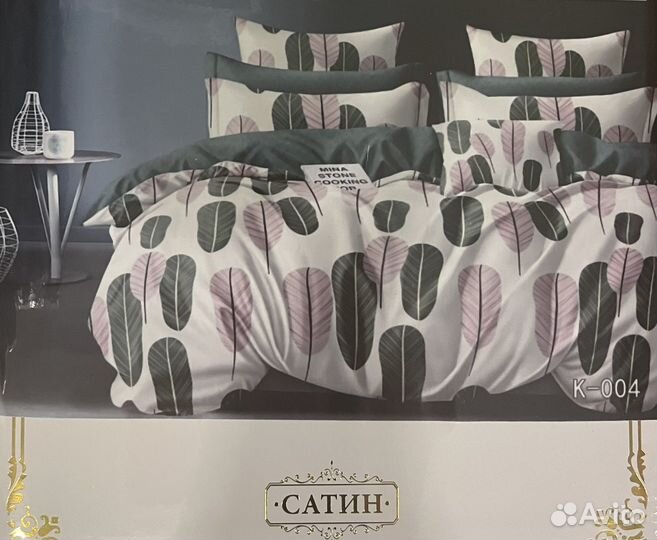 Постельное белье евро новое на резинке
