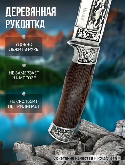 Нож с гравировкой + ножны. Качество