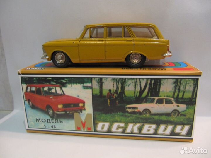 Москвич 426 А3 без ми. Охра, капот три зажима