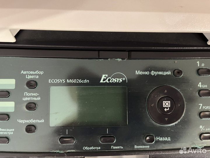 Мфу Kyocera ecosys m6026cdn