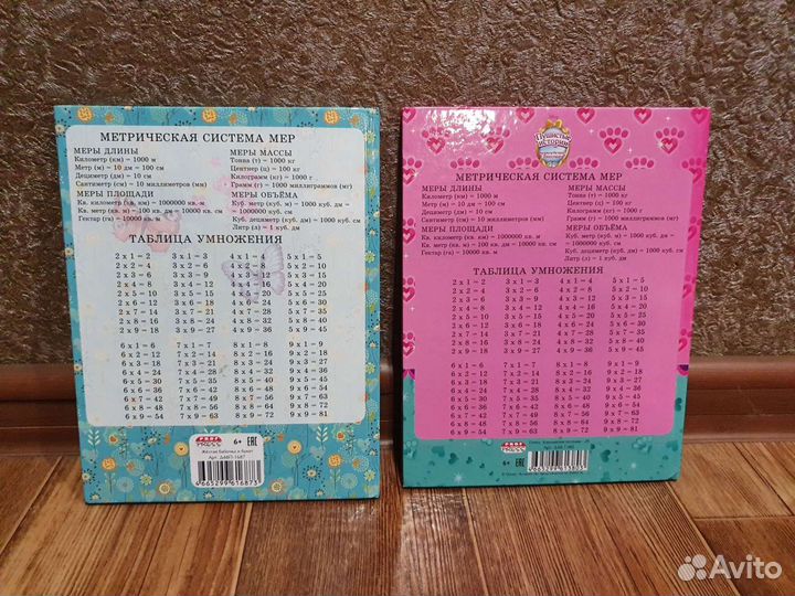 Новые школьные дневники