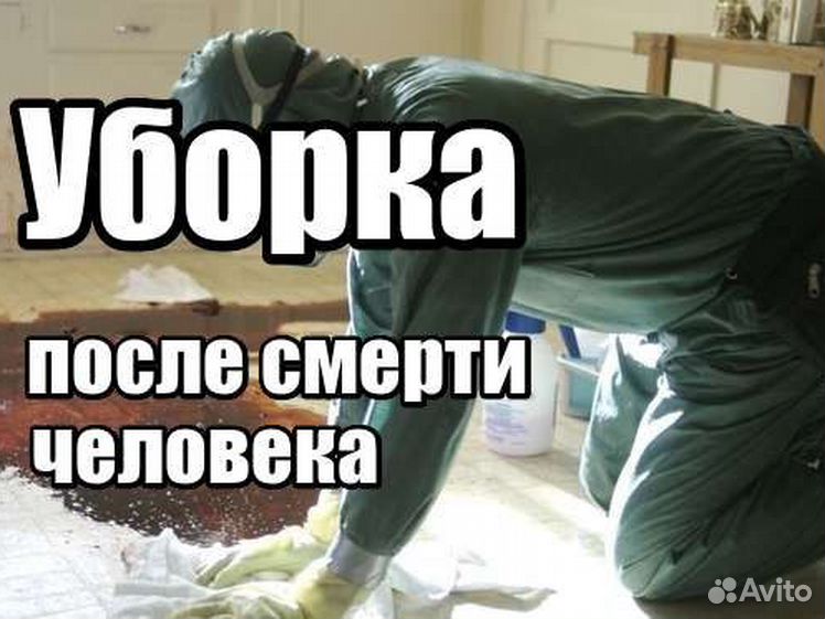 Уборка после ремонта клининг. Дети дома бардак. Комната до и после уборки. Убираться в доме. Уборка после ремонта.