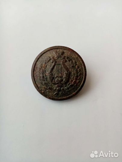 Старинные пуговицы