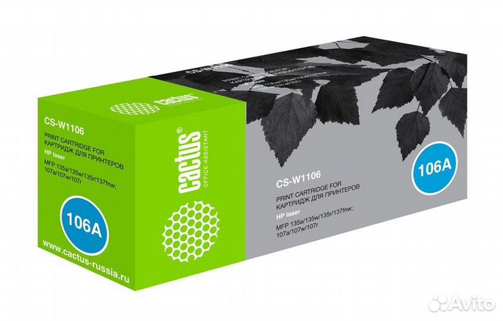 Картридж для заправки