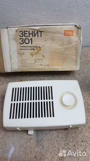 Радиоприемник