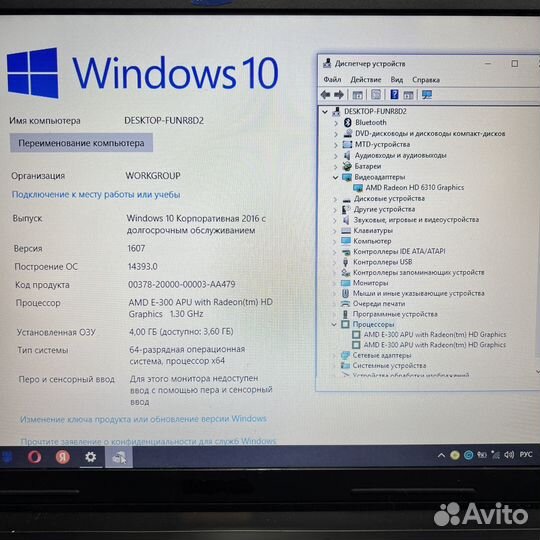 Ноутбук Hp compaq presario cq57