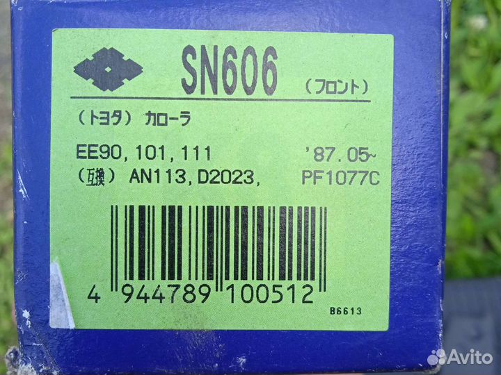 Тормозные колодки toyota