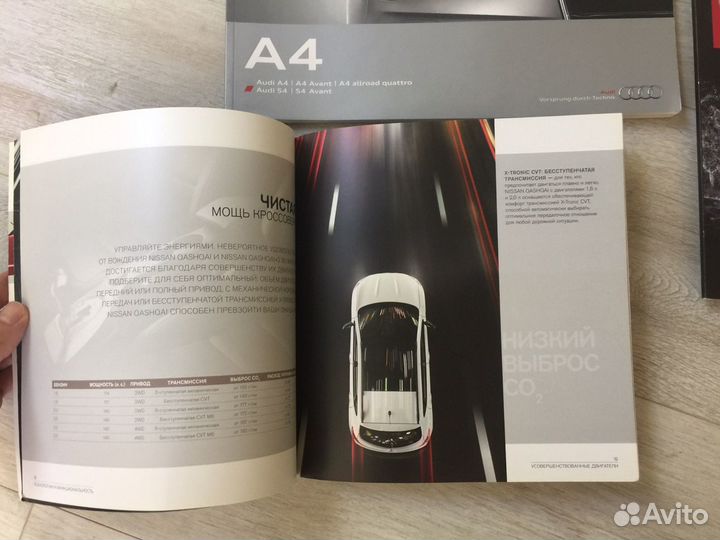 Рекламные буклеты Audi