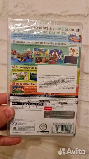 Animal Crossing: NewHorizons