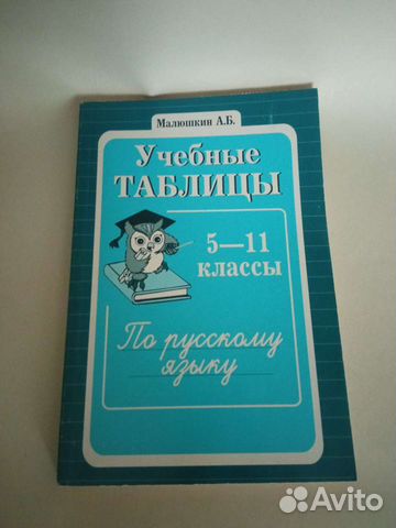 Учебное пособие. Учебник. Справочник