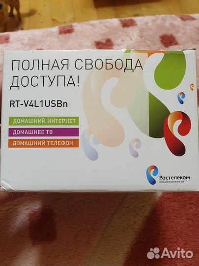 Wifi роутер