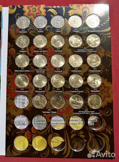 Набор 70 шт Города трудовой доблести гвс 10р. 2023