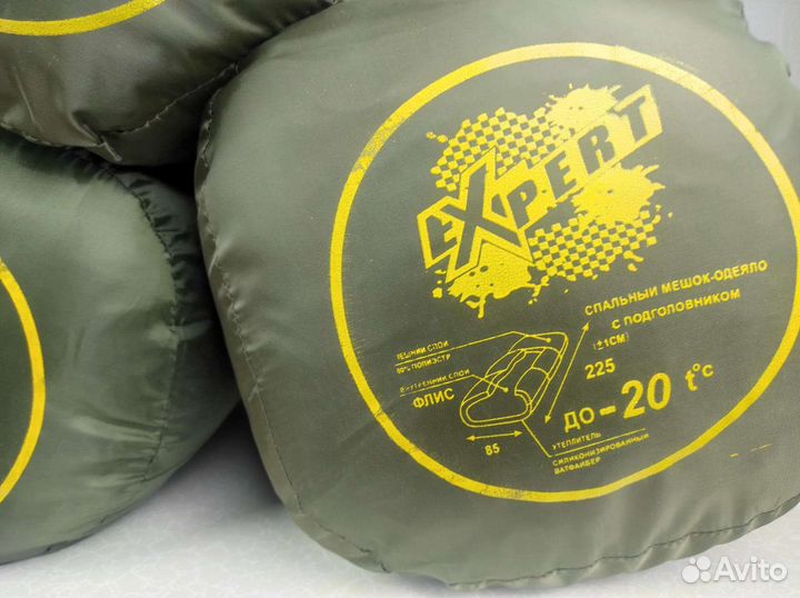 Спальный мешок