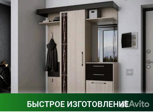 Прихожие от производителя по вашим размерам