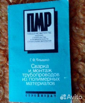 Учебные книги-справочники