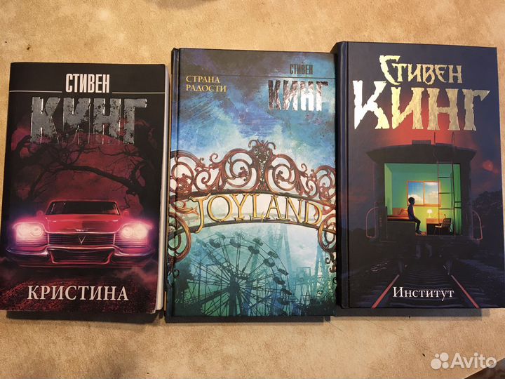 Книги стивена кинга
