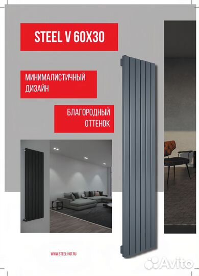 Завод Трубчатый радиатор отопления